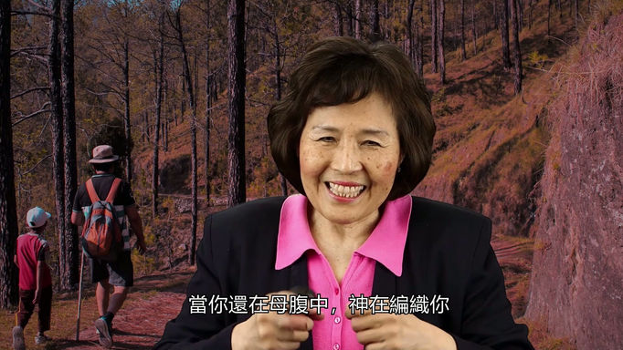 第一課 一・與天父連結,活出生命的目的和意義